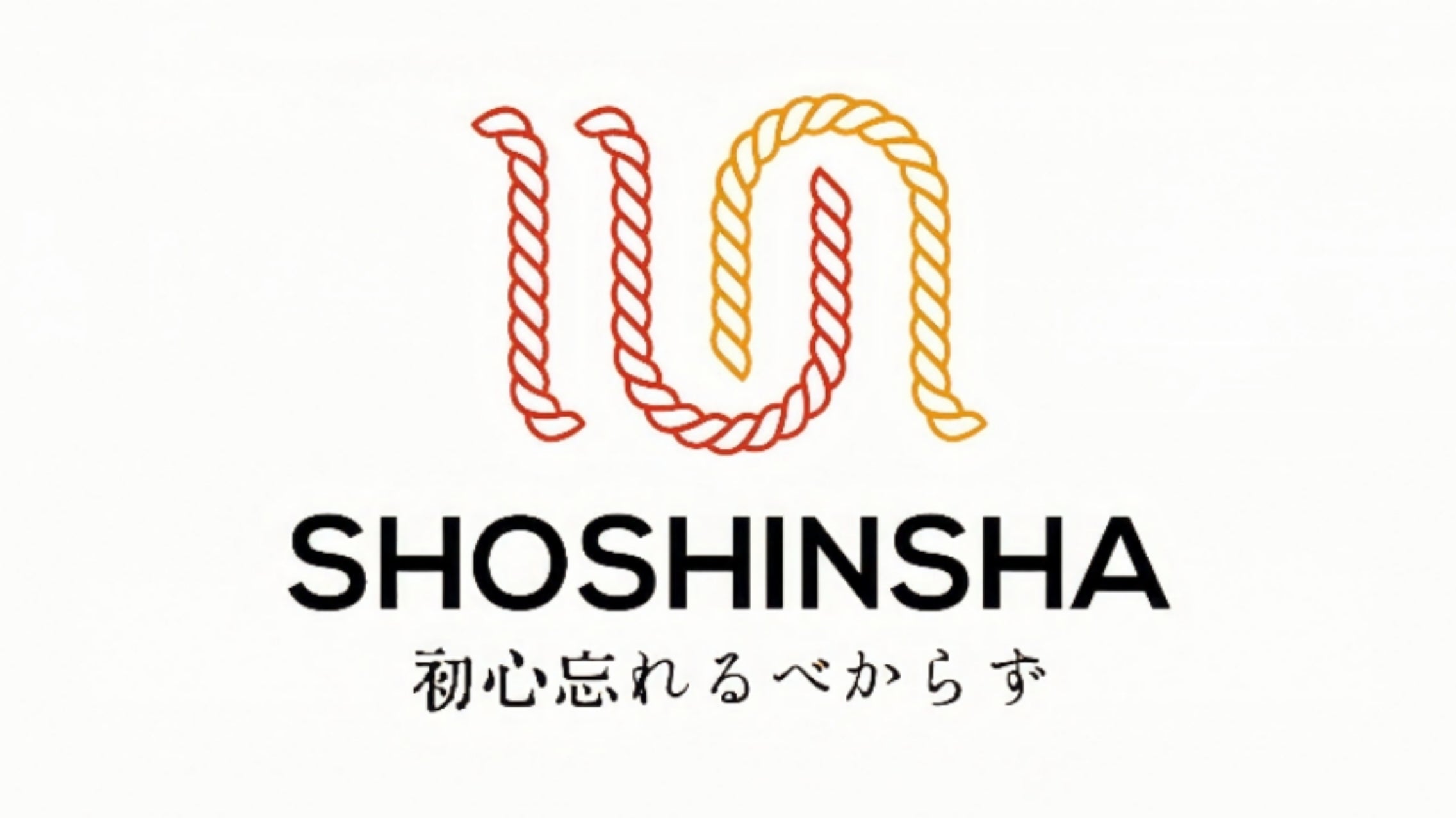 Shoshinsha  -  kink vendor and BDSM gear